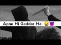 Apne Hi Gaddar Hai 🤬👿 | Attitude Shayari Status | Matlabi Duniya | Shayar Usman