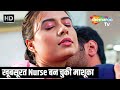 खूबसूरत Nurse बैन चुकी माशूका | Saavdhan Bharat | Compilation | New Hindi Crime Show