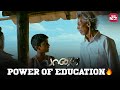 Vaanam tells us how freedom comes from education | Simbu | Yuvan Shankar Raja | Sun NXT