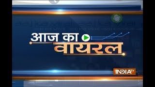 Aaj Ka Viral: Story of world