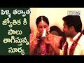 Surya and Jyothika After Marriage Video in Home : Rare Video - Filmyfocus.com