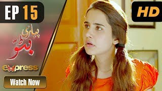 Pakistani Drama Piyari Bittu - Episode 15 Express Entertainment Dramas Sania Saeed, Atiqa Odho Pakistani Drama Piyari Bittu - Episode 15 Express Entertainment Dramas Sania Saeed, Atiqa Odho