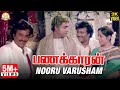 Nooru Varusham Video Song | Panakkaran Tamil Movie | Ilaiyaraja | Rajinikanth | Mano | Sathya Movies