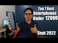 Top 7 Best Phones Under 12000 in September 2022 I Best Smartphone Under 12000