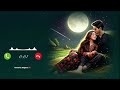 Mohabbat Barsa Dena Tu Romantic Love Ringtone  || Viral Ringtone || Trending Ringtone || #ringtone