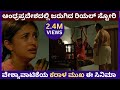 ವೇಶ್ಯಾವಾಟಿಕೆಯ ಕರಾಳ ಮುಖ.. ಈ ಸಿನಿಮಾ | Lakshmi Movie Explained In Kannada | By Sakkath Tv