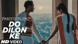Do Dilon Ke Video Song Partition 1947 Huma Qureshi,Om Puri,Hugh Bonneville,Gillian Anderson Do Dilon Ke Video Song Partition 1947 Huma Qureshi,Om Puri,Hugh Bonneville,Gillian Anderson