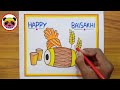 Baisakhi Drawing / Baisakhi Drawing Easy Steps / Baisakhi Festival Drawing /Happy Baisakhi  Drawing