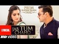 "Jab Tum Chaho" Full Song with LYRICS | Prem Ratan Dhan Payo | Salman Khan, Sonam Kapoor