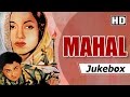 Mahal 1949 Songs (HD) - Ashok Kumar - Madhubala -  Khemchand Prakash Hits