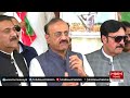 LIVE | Opposition Leader Punjab Ahmed Khan Bhachar's Media Talk