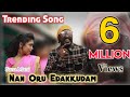 Nan Oru Edakudam Full Song | Gana Mani New Song | Madras Talents | Chennai Gana