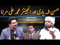 Hassan Allahyari VS Engineer Muhammad Ali Mirza | Yasir Janjua Podcast