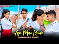 Aye Mere Khuda Tu Itna Bata | Sad School Love Story | SAHIR ALI BAGGA OST | Sad Hindi Story | Adi GM