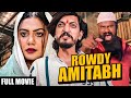 Rowdy Amitabh | South Hindi Dubbed Action Romantic Love Story Movie | Surya and Ritu Sri Movie