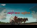 गाड़ी वाला जहुंरिया - भूपेन्द्र  साहू । Gaadi wala jahuriya - Bhupendra Sahu MUSIC VIDEO