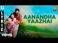 Thangameenkal - Aanandha Yaazhai Lyric | Ram | Yuvanshankar Raja