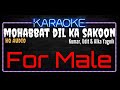 Karaoke Mohabbat Dil Ka Sakoon For Male HQ Audio - Kumar, Udit & Alka Yagnik Ost  Dil Hai Tumhaara