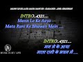 Man Leke Aaya Mata Rani Ke Bhawan Me Karaoke With Scrolling Lyrics Eng. & हिंदी