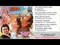 Ek Duje Ke Liye (1982) - Laxmikant Pyarelal - Bollywood Audio Jukebox CD All Songs ( HD) (HQ) Sound