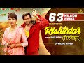 Rishtedar (Official Video) Vijay Varma| Amit Dhull | Sonika Singh | Latest Haryanvi Song 2023