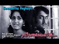 Seemantha rekhayil | Malayalam video song | Asheervadham | Soman | Vidhubala