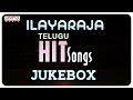 Ilayaraja Hit Songs || Jukebox || Birthday Special