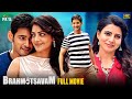 Brahmotsavam Latest Full Movie 4K | Mahesh Babu | Kajal Aggarwal | Samantha | Kannada | Indian Films