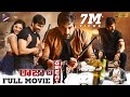 Raja The Great Latest Telugu Full Movie 4K | Ravi Teja | Mehreen | Anil Ravipudi | Telugu New Movies