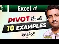 🔥Pivot Table in Excel Telugu 👉 10 New Examples using Pivot Table in Excel Telugu @Computersadda
