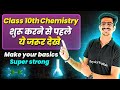 Class 10th Chemistry: Make Your Basics Super Strong || Back To Basics 🔥