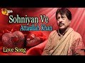 Sohniyan Ve | Audio-Visual | Superhit | Attaullah Khan Esakhelvi