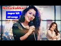 Neha kakkar song romantic & hit purane dj remix old songs old & new song love song #viral #song