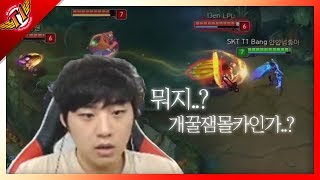 Bang, What?! Is this real? [ Bang