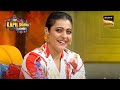 Anjali के सामने जब नकली Shahrukh बन गये Ajay Devgun | The Kapil Sharma Show S2 | Season Highlights
