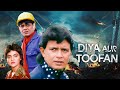 Diya Aur Toofan Full Movie : Mithun Chakraborty - 90s की सुपरहिट HINDI ACTION मूवी - Madhoo