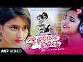 Taku Bhuli Jare Hrudaya Female | Full Video | Aseema Panda | Joydev, Kriti, Annya | Papu Sahoo