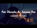 Main Dhoondne Ko Zamaane Mein Jab Wafa Nikla- Slowed and Reverbed (Magical) | Arijit Singh