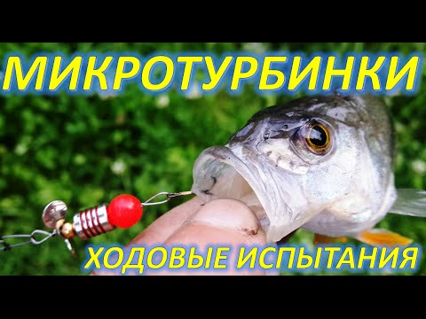 приманки от кузнецова приманки от кузнецова