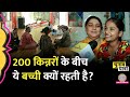 किन्नरों के घर के अंदर पहुंचा Lallantop, ये बच्ची Bhopal में 200 किन्नरों के साथ क्यों रहती है?