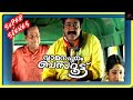 Mohanlal Takes Lakshmi With Him | Vamanapuram Bus Route Movie | Mohanlal | Lakshmi Gopalaswamy