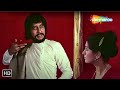 मैं सब कुछ बजाता हूं - Daulat - Part 2 - Vinod Khanna, Zeenat Aman - Old Bollywood Movies - HD