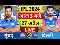 🔴Live: Mumbai Indians vs Delhi Capitals 43rd Match Live | TATA IPL 2024|MI vs DC |Cricket19|#mivsdc