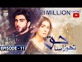 Thora Sa Haq Episode 11 | Ayeza Khan  & Imran Abbas | ARY Digital Drama