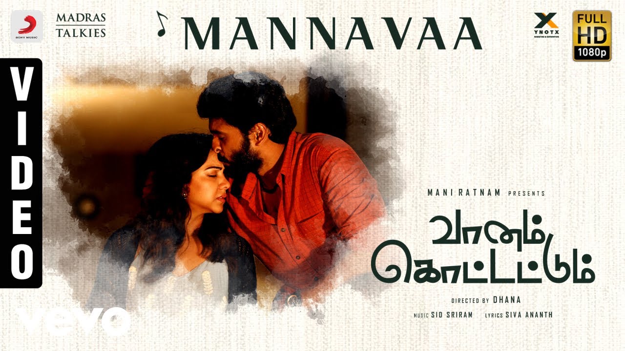 Vaanam Kottattum - Mannava Video | Mani Ratnam | Dhana | Sid Sriram Vaanam Kottattum - Mannava Video | Mani Ratnam | Dhana | Sid Sriram