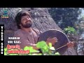 Maaman Oru Naal Video Song - Rosappu Ravikkaikari | Sivakumar | Deepa | Malaysia Vasudevan