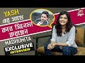 Yash এর সাথে কবে সিনেমা করছেন Madhumita | Exclusive Interview | Madhumita Sarkar | Love আজ কাল পরশু