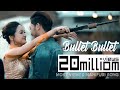 Bullet Bullet - Official Music Video Release