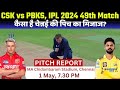 CSK vs PBKS IPL 2024 Match 49 Pitch Report: MA Chidambaram Stadium Pitch | Chennai Pitch Report