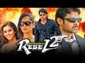The Return of Rebel 2 - Prabhas Blockbuster Action Hindi Dubbed Movie | Anushka Shetty, Hansika